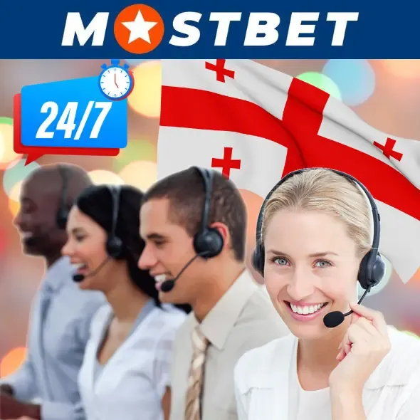 Mostbet Customer Support