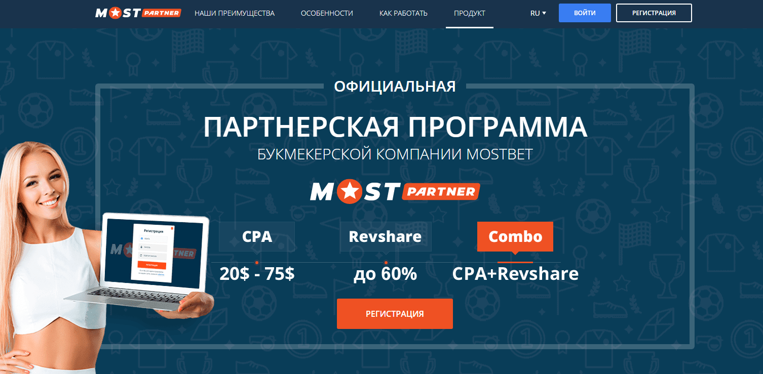 Mostbet register 