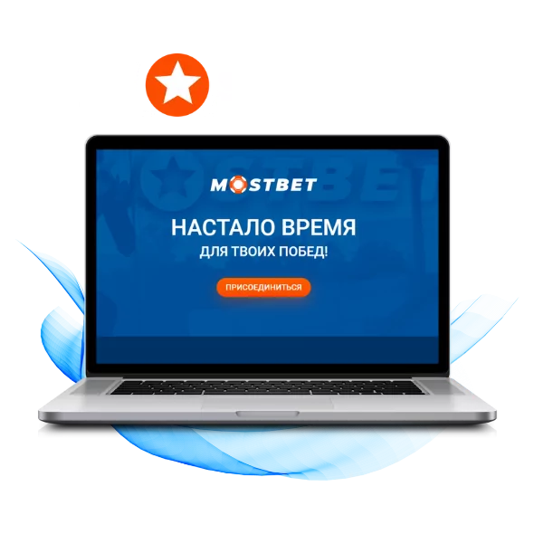 Mostbet License